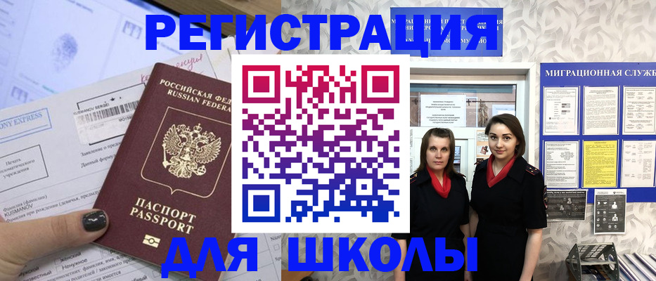 прописка поиск в Омской области