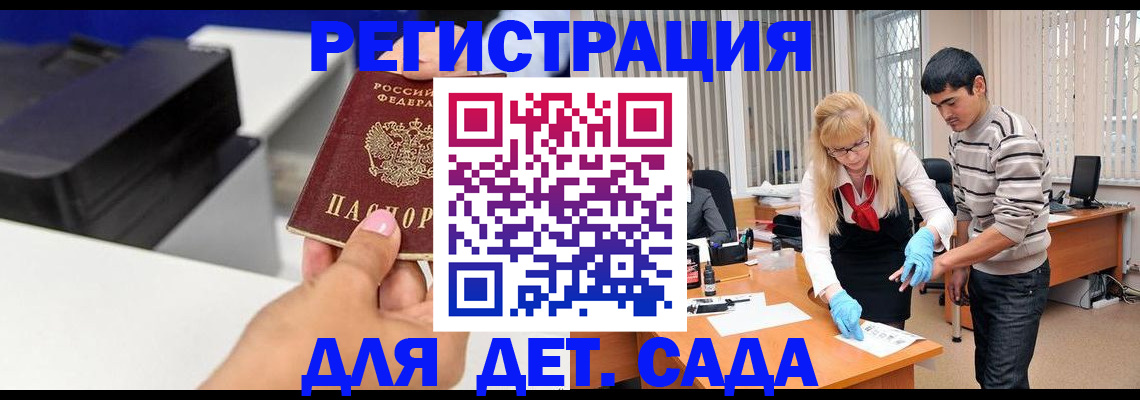 форма 3 в Омской области